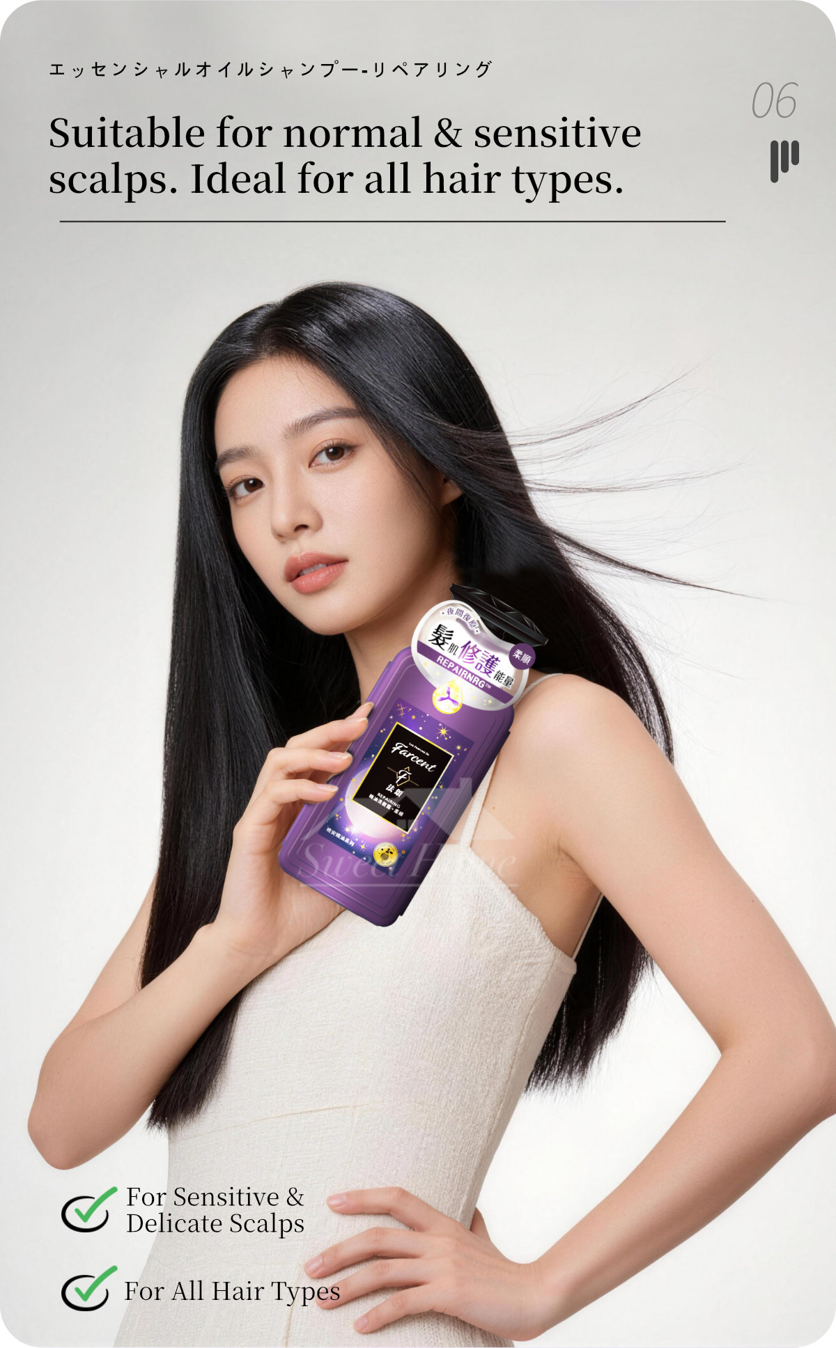 Farcent Essential Oil Shampoo-REPAIRNRG-9